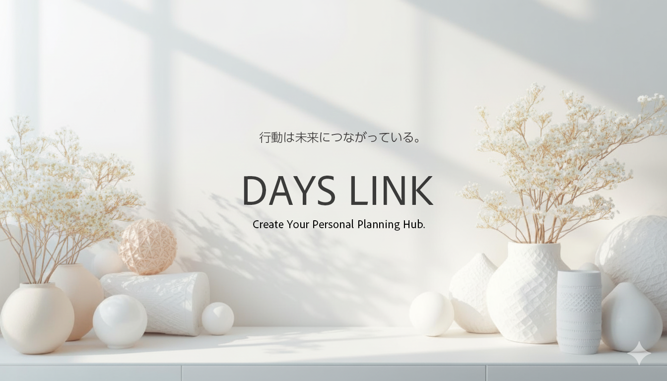 DAYS LINK